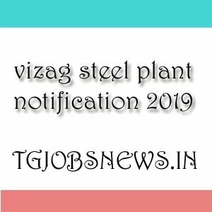 vizag steel plant notification