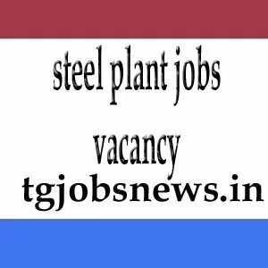 steel plant jobs vacancy