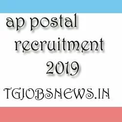 ap postal recruitment