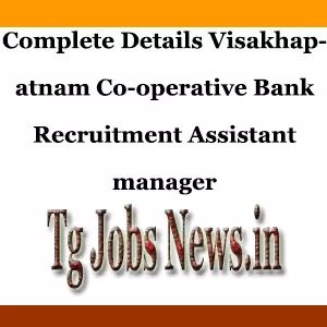 Visakhapatnam Co-Operative Bank Recruitmen